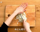 大豆入り野菜キーマカレー作り方1写真