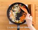 大豆入り野菜キーマカレー作り方3写真