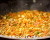 大豆入り野菜キーマカレー作り方6写真
