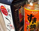 麺つゆとすき焼きタレで簡単おから煮作り方3写真