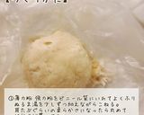 手作りワンタン皮！もちもちワンタンスープ作り方2写真