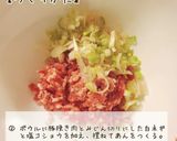 手作りワンタン皮！もちもちワンタンスープ作り方3写真
