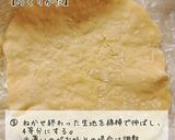 手作りワンタン皮！もちもちワンタンスープ作り方4写真