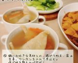 手作りワンタン皮！もちもちワンタンスープ作り方6写真
