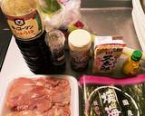 簡単！美味しい和！海苔ネギチキン檸檬作り方1写真