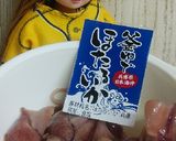 リカちゃん♡釜揚げほたるいかの唐揚げ♡作り方1写真