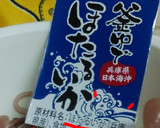 リカちゃん♡釜揚げほたるいかの唐揚げ♡作り方2写真