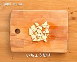 蒸しサラダ豆のスペイン風オムレツ作り方1写真