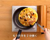 蒸しサラダ豆のスペイン風オムレツ作り方4写真