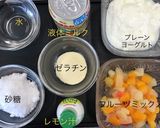 赤ちゃんミルク救済レシピ　ミルクゼリー作り方1写真