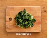 ふわふわ玉子と小松菜の焼ビーフン作り方2写真