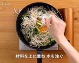 ふわふわ玉子と小松菜の焼ビーフン作り方5写真