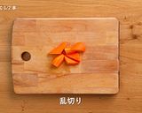 鯖のスープカレー作り方2写真