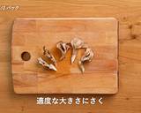 鯖のスープカレー作り方3写真