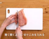 アスパラガスとチキンのチーズロール作り方1写真
