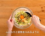 フライパンで基本のお好み焼き作り方3写真