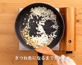 ピーマンカップのチーズ入り肉みそサラダ作り方2写真