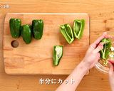 ピーマンカップのチーズ入り肉みそサラダ作り方4写真