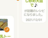 簡単☆もやし炒め大皿で♪作り方24写真