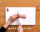 和風カレー作り方1写真