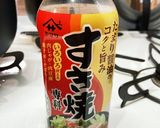 ホットクックで鶏大根。すき焼きのタレで作り方3写真
