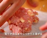 野菜チーズしゅうまい作り方2写真