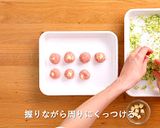 野菜チーズしゅうまい作り方3写真