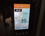 ベイクドチーズケーキ。生クリーム200作り方8写真