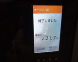 ベイクドチーズケーキ。生クリーム200作り方9写真