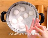 黒豆あんの柏餅作り方3写真