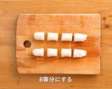 黒豆あんの柏餅作り方5写真
