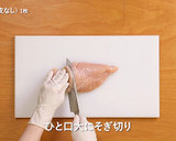 鶏肉としめじのだしマヨ炒め作り方1写真