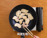 鶏肉としめじのだしマヨ炒め作り方4写真