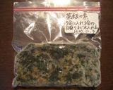 残り野菜で☆簡単おいしい炊き込みご飯の素作り方5写真