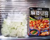 超簡単♡麻婆豆腐の素de大根麻婆♪作り方1写真