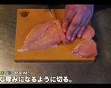 宮崎県民も納得。本物の「チキン南蛮」作り方2写真