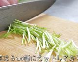 【激安×低糖質】♬水菜のチョレギサラダ♬作り方1写真