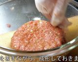 驚きのボリューム！「びっくりネギつくね」作り方3写真