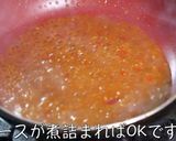驚きのボリューム！「びっくりネギつくね」作り方12写真
