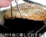 驚きのボリューム！「びっくりネギつくね」作り方11写真