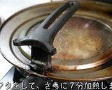 驚きのボリューム！「びっくりネギつくね」作り方9写真