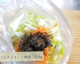 ♬便利すぎる常備菜♬「白菜の塩昆布漬け」作り方3写真