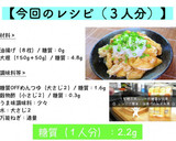 ♬レンジで超簡単♬「油揚げのみぞれ煮」作り方8写真