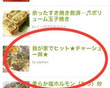 我が家でヒット★チャーシュー丼★作り方5写真