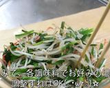 レンジでたった５分！ニラのスピード副菜♬作り方5写真