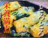 ぷるぷる♬とろとろ☆「卵焼き」作り方9写真