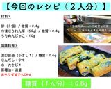 ぷるぷる♬とろとろ☆「卵焼き」作り方7写真