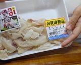 にんにくたっぷり！くじらのポトフ作り方2写真
