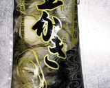 #ヘルシー♪牡蠣とおからマヨ春巻き作り方1写真