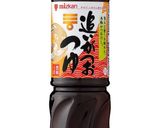 簡単！しらたきペペロンチーノ作り方5写真